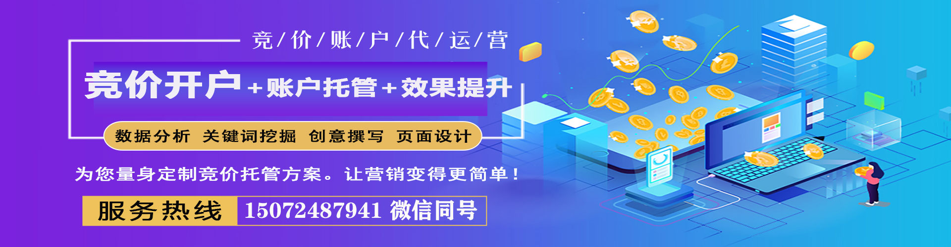 宁强sem怎么做