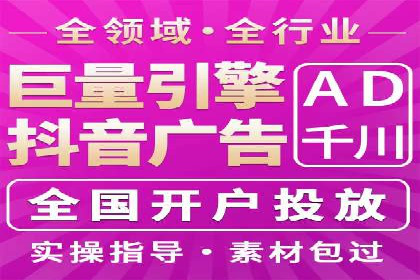 案例剖析：百度竞价开户助力企业品牌宣传